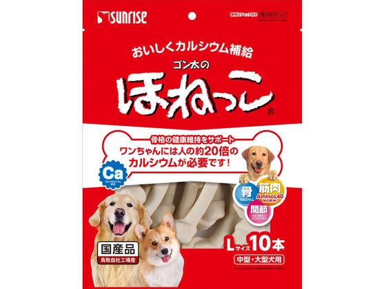 【レビュー投稿で100円OFFクーポン】【お取り寄せ】マルカン ゴン太のほねっこ Lサイズ 10本 SSB-017 おやつ 犬 ペット ドッグフード