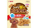 【マラソン限定★2000円クーポン&ポイント2倍】【お取り寄せ】マルカン ゴン太のこんがり堅めビスケット 560g SGN-205 おやつ 犬 ペット ドッグフード