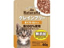 【お取り寄せ】マルカン ナチュラハ グレインフリー まぐろ・たい入り 60g SNH-021 ウェットフード 猫 ペット キャット