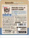 【お取り寄せ】マルカン ナチュラハ グレインフリー まぐろかつお白身魚 60g SNH-024 ウェットフード 猫 ペット キャット