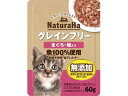 【店内全品ポイント2倍★16日9:59迄】 【お取り寄せ】マルカン ナチュラハ グレインフリー まぐろ・鮭入り 60g SNH-025 ウェットフード 猫 ペッ...