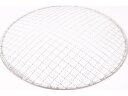【レビュー投稿で100円OFFクーポン】【メーカー直送】三峡 使い捨て焼網 ドーム網 280mm 400枚 109208【代引不可】調理小物 厨房 キッチン