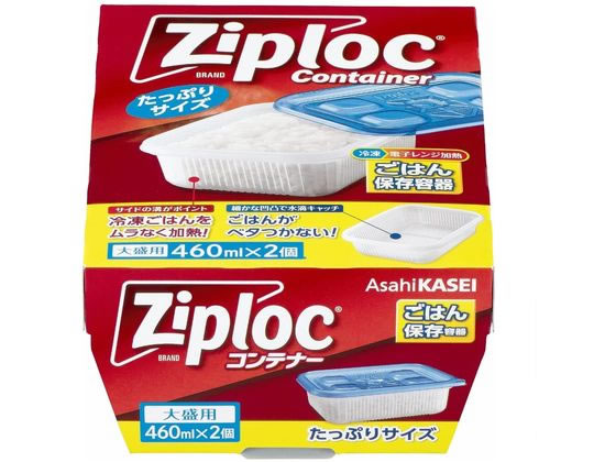 �W�b�v���b�N �R���e�i�[ ���͂�ۑ��e�� �吷�p 2��