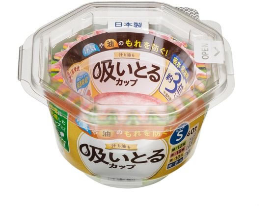 【レビュー投稿で100円OFFクーポン】【お取り寄せ】東洋アルミエコー 汁も油も吸いとるカップ S 4色 40枚 お弁当 キッチン雑貨