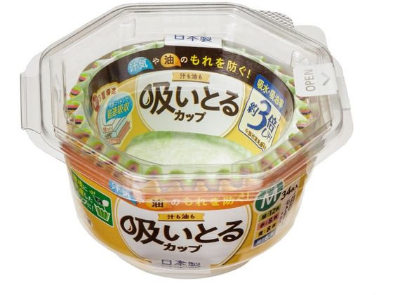 【レビュー投稿で100円OFFクーポン】【お取り寄せ】東洋アルミエコー 汁も油も吸いとるカップ M 4色 34枚 お弁当 キッチン雑貨