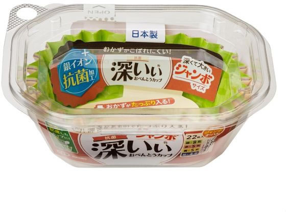 【レビュー投稿で100円OFFクーポン】【お取り寄せ】東洋アルミエコー 抗菌深いぃ おべんとうカップ深型 JOV 22枚 お弁当 キッチン雑貨