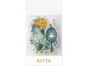 【店内全品ポイント2倍★16日9:59迄】 キングジム KITTA キッタ フレーク クラシ KITF001 デコレーション シールタイプ マスキングテープ