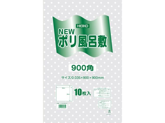 【お取り寄せ】シモジマ ヘイコー Nポリ風呂敷 900角 透明 水玉 10枚 キッチン 雑貨 テーブル