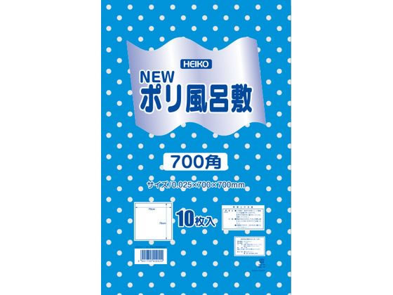 【お取り寄せ】シモジマ ヘイコー Nポリ風呂敷 700角 ブルー 水玉 10枚 キッチン 雑貨 テーブル