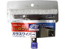 【マラソン限定★2000円クーポン&ポイント2倍】【お取り寄せ】アズマ工業 ガラスワイパー 18cm LL574 ハンディワイパー本体 ハンディワイパー 清掃 ...