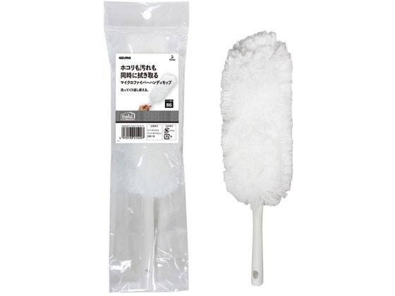 【マラソン限定★ポイント2倍】【お取り寄せ】アズマ工業 マイクロハンディモップ NUS620 モップ 水きりワイパー 掃除道具 清掃 清掃