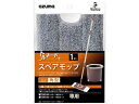 【店内全品ポイント2倍★16日9:59迄】 【お取り寄せ】アズマ工業 トルネード 角型スペア TSM-SQA57 モップ 水きりワイパー 掃除道具 清掃 掃除 ...