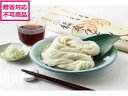 【メーカー直送】サニーフーズ 秋田稲庭うどん 160g×4袋 ST-662【代引不可】 麺類 食品 食料品 お取り寄せグルメ