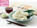 【メーカー直送】サニーフーズ 秋田稲庭うどん 160g×5袋 RB-464【代引不可】 麺類 食品 食料品 お取り寄せグルメ