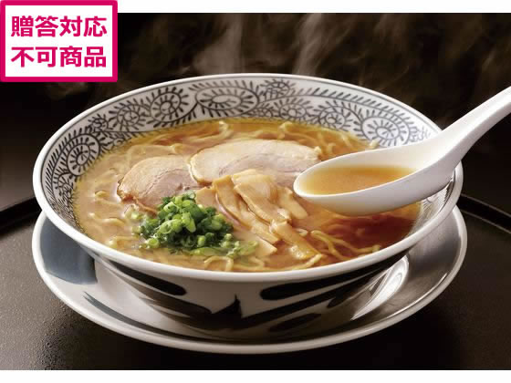 【レビュー投稿で100円OFFクーポン】【メーカー直送】サニーフーズ 誰にも教えたくないうまいラーメン ..