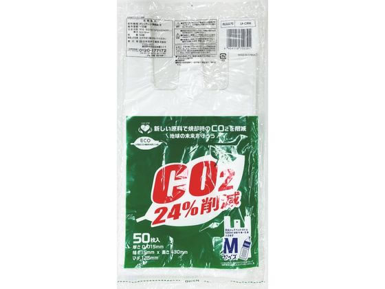 【ポイント2倍★22日20:00〜27日9:59迄】【お取り寄せ】日本技研工業 リビプラC 半透明 