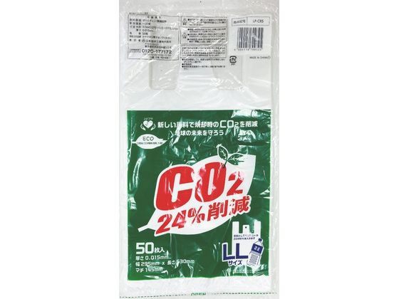 【ポイント2倍★22日20:00〜27日9:59迄】【お取り寄せ】日本技研工業 リビプラC 半透明 