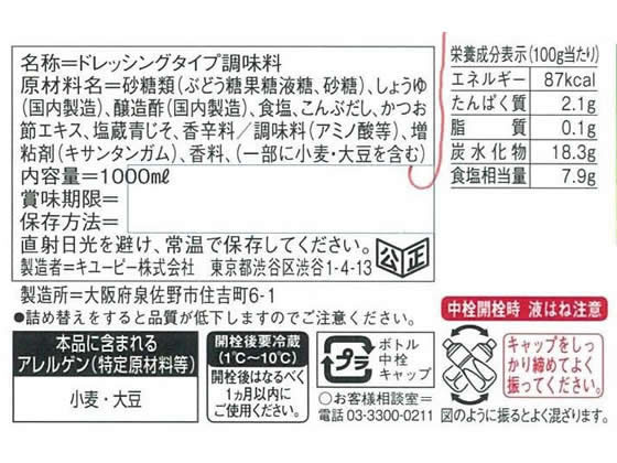 �ڥݥ����2�ܡ�24��20:00��29��9:59���ۥ��桼�ԡ� �Υ󥪥���ɥ�å��� ��̣�Ĥ��� 1050400 ���� �ɥ�å��� Ĵ̣�� �� ����