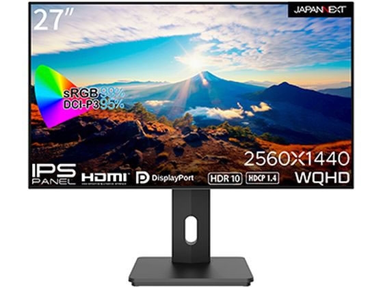 【お取り寄せ】JAPANNEXT ディスプレイ 27型 WQHD JN-27IPS4FLWQHDR-HSP