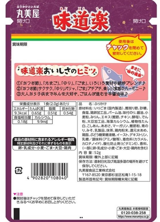 �ڥ�ӥ塼��Ƥ�100��OFF�����ݥ�۴����� ̣ƻ�� ���� 52g �դ꤫�� ���ӤΤ��� Ĵ̣�� �� ����