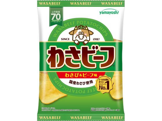 山芳製菓 わさビーフ ポテトチップス えびせん スナック菓子 お菓子