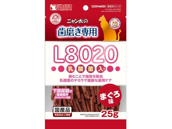 【お取り寄せ】マルカン ニャン太の歯磨き専用L8020乳酸菌まぐろ25g SNY-048 おやつ 猫 ペット キャット 1