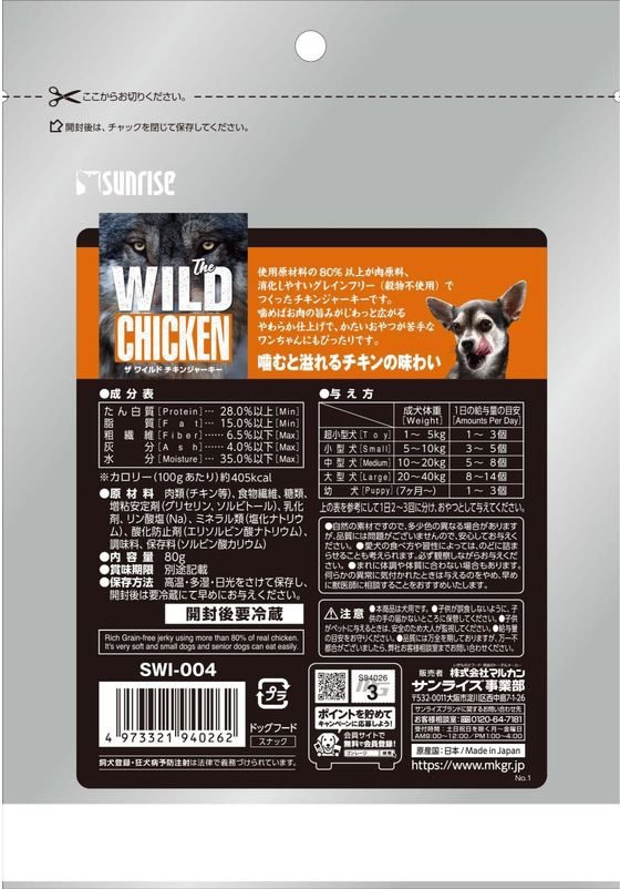 【レビュー投稿で100円OFFクーポン】【お取り寄せ】WILLIAMS 高所用スクリュードラ...
