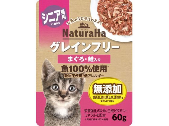 【お取り寄せ】マルカン ナチュラ