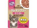 【お取り寄せ】マルカン ナチュラハ グレインフリー まぐろ鮭 シニア用 60g SNH-051 ウェットフード 猫 ペット キャット