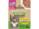 【お取り寄せ】マルカン ナチュラ