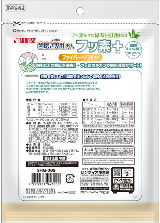 �ڥ�ӥ塼��Ƥ�100��OFF�����ݥ�ۡڤ����󤻡ۥޥ륫�� ���᤭���� �ե���+ �ե����С� ���ե�S �������ե��� 150g ����� �� �ڥå� �ɥå��ա���