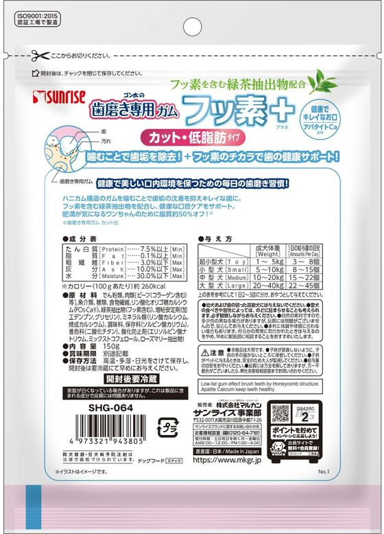 �ڥޥ饽������2,000�ߥ����ݥ���ݥ����2�ܡۡڤ����󤻡ۥޥ륫�� ���᤭���� �ե���+ ���å� ���ѥ�����CA����� 150g ����� �� �ڥå� �ɥå��ա���