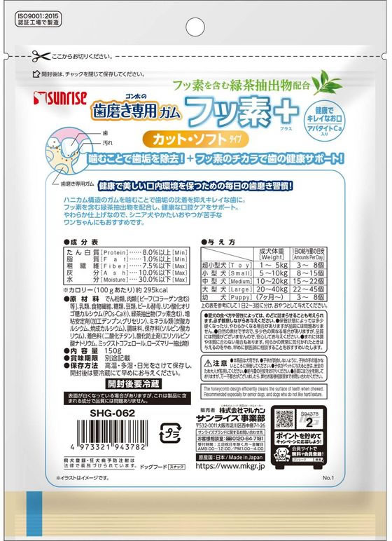 �ڥ�ӥ塼��Ƥ�100��OFF�����ݥ�ۡڤ����󤻡ۥޥ륫�� ���᤭���� �ե���+ ���å� ���եȥ��ѥ����ȥ��륷���� 150g ����� �� �ڥå� �ɥå��ա���