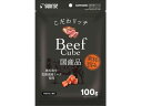 【ポイント2倍★19日20:00~26日1:59迄】【お取り寄せ】マルカン こだわリッチ ビーフキューブ 100g SGN-260 おやつ 犬 ペット ドッグフード