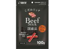 【ポイント2倍★22日20:00〜27日9:59迄】【お取り寄せ】マルカン こだわリッチ ビーフスティック 100g SGN-259 おやつ 犬 ペット ドッグ...