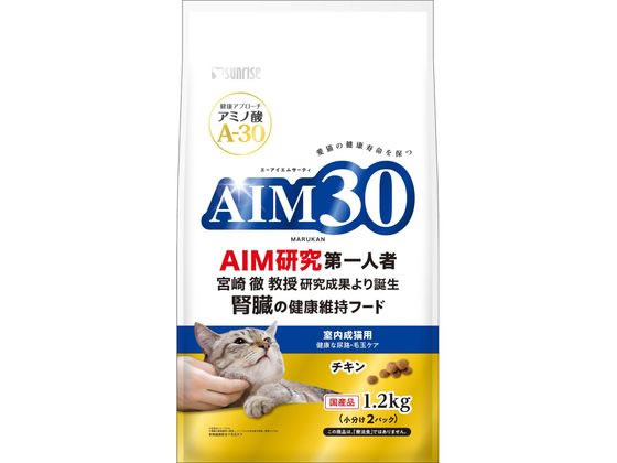 Domestic - 【レビュー投稿で100円OFFクーポン】【お取り寄せ】マルカン AIM30 室内成猫尿路毛玉ケア 1.2kg SAI-036 ドライフード 猫 ペット キャットフード