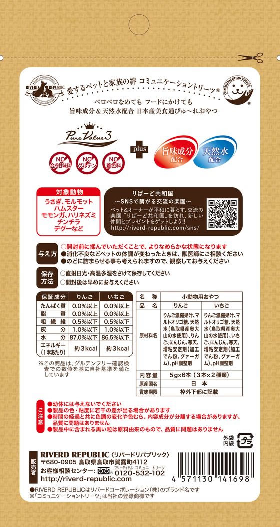 【マラソン限定★2,000円クーポン&ポイント...の紹介画像2