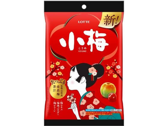 ロッテ 小梅(袋) キャンディ 飴 キャンディ タブレット お菓子のサムネイル
