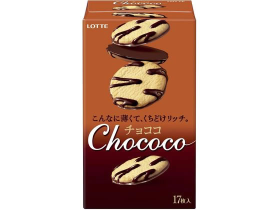 【ブラックフライデー限定★27日9:59迄店内ポイント2倍】ロッテ チョココ ビスケット クッキー クラッカー お菓子