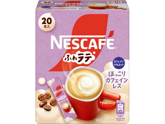 ネスレ ネスカフェ ふわラテ ほっこりカフェインレス 20P インスタントコーヒー スティックタイプ