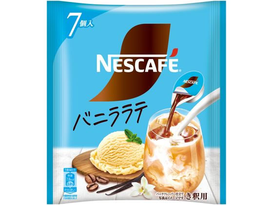 ネスレ ネスカフェ ポーション バニララテ 7個 抹茶ラテ インスタント飲料 紅茶 ココア ミックスのサムネイル