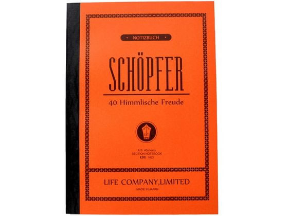 �ڳ�ŷ�����ѡ�SALE������ݥ����2�ܡ�2,000�ߥ����ݥ�ۡڤ����󤻡ۥ饤�� �Ρ��� �����ץե��� A5 ���� N63 ����� ����B5�Ρ���