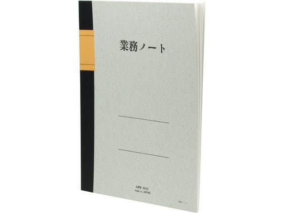 【レビュー投稿で100円OFFクーポン】ライフ ノート 業務ノート B5 N112 用途別ノート