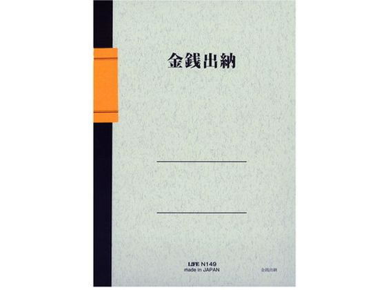 �ڳ�ŷ�����ѡ�SALE������ݥ����2�ܡ�2,000�ߥ����ݥ�ۡڤ����󤻡ۥ饤�� �Ρ��� ������Ǽ�Ρ��� A5 N149 �ȷ��� ������ǼĢ �����̥Ρ���