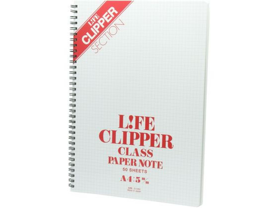 【スーパーSALE限定2,000円クーポン&11日9:59迄ポイント2倍】 【お取り寄せ】ライフ リングノート クリッパー A4 G1382 方眼罫 A4ノート
