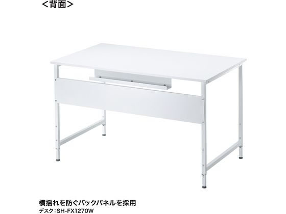 【レビュー投稿で100円OFFクーポン】【メーカー直送】サンワサプライ フレキシブルデスク W1400×D700 ホワイト SH-FX1470W【代引不可】【お客様組立】手動昇降デスク スタンディングデスク 昇降デスク オフィスデスク 事務机 オフィス家具