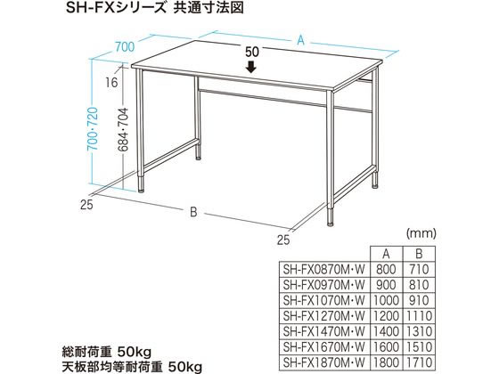 サンワサプライ 手動昇降デスク 100-DESSK011 画像3