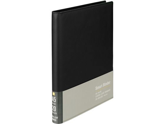 【ブラックフライデー限定★27日9:59迄店内ポイント2倍】マルマン バインダー スマートバインダー A5 20穴 ブラック F291-05 バインダーノート A5 バインダー ノート