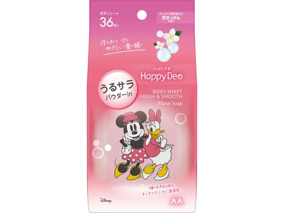 【レビュー投稿で100円OFFクーポン】マンダム マンダム ハッピーデオ ボディシート うるサラ 花せっけ..