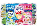 【レビュー投稿で100円OFFクーポン】白元アース HERSバスラボ クール温浴お楽しみパック45g×48錠 入浴剤 バス ボディケア スキンケア